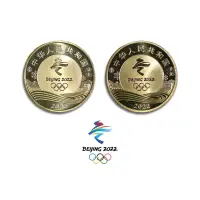 China 5 Yuan Beijing 2022 Winter Olympics Commemorative Coins - Set of 2 Coins