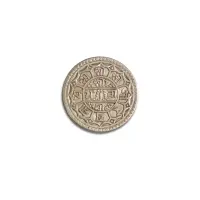 Nepal Rare 1 Mohur Silver coin Prithvi Bir Bikram Shah 1885