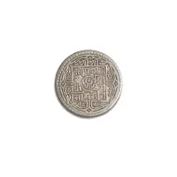 Nepal Rare 1 Mohur Silver coin Prithvi Bir Bikram Shah 1885