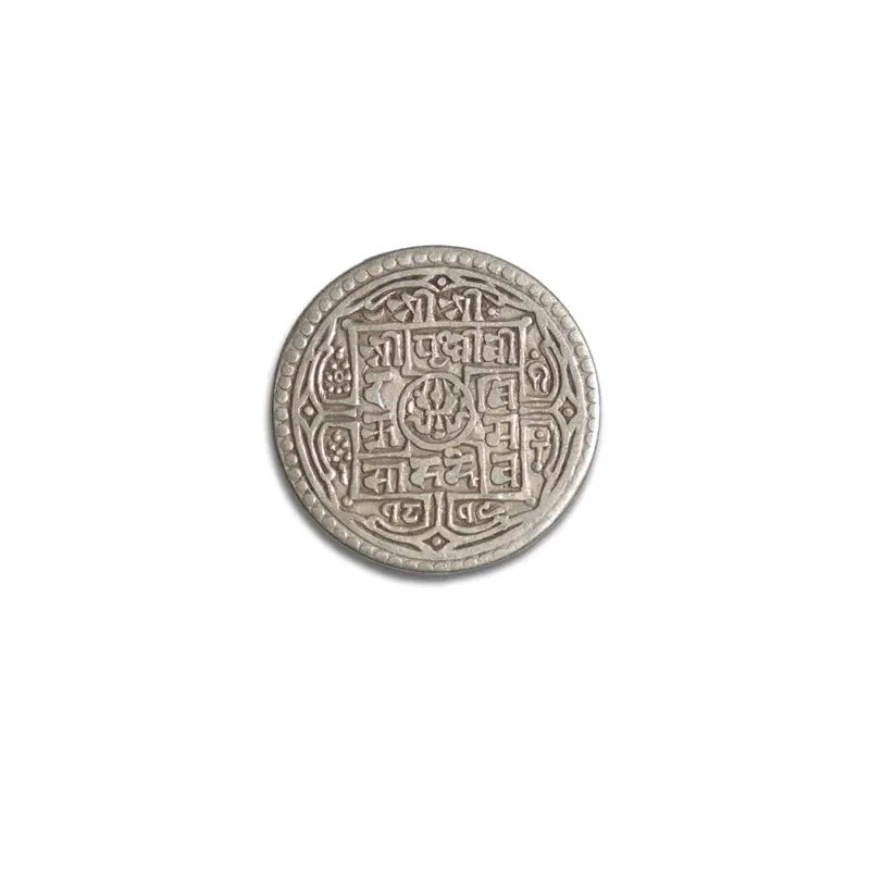 Nepal Rare 1 Mohur Silver coin Prithvi Bir Bikram Shah 1885