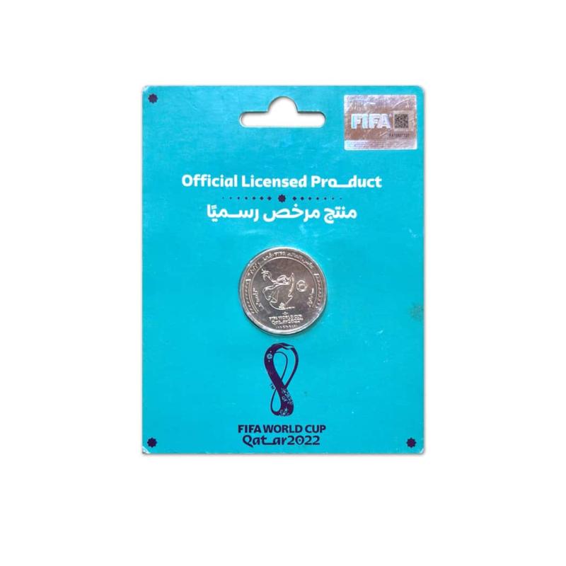 FIFA 2022 World Cup commemorative 1 Riyal coin