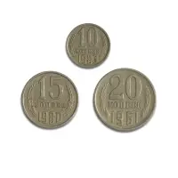 Russia Soviet Union USSR 10,15,20 Kopecks