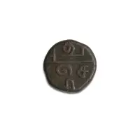 French India Puducherry Rare 1 doudou Tamil script Bronze coin 1836