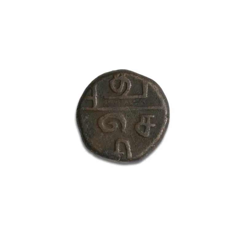 French India Puducherry Rare 1 doudou Tamil script Bronze coin 1836