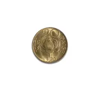 India 20 Paise Lotus 1970 Mumbai mint