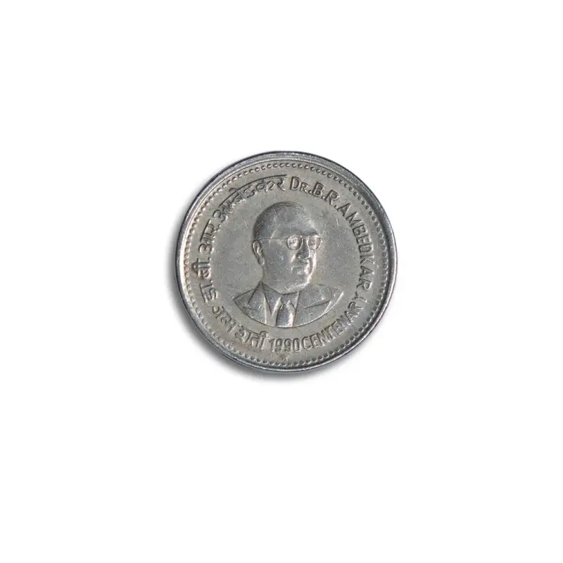 India 1 Rupee DR BR Ambedkar Coin -  1990 Hyderabad Mint
