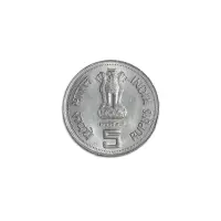 India's first 5 Rupees Indira Gandhi Coin -  1985 Hyderabad Mint