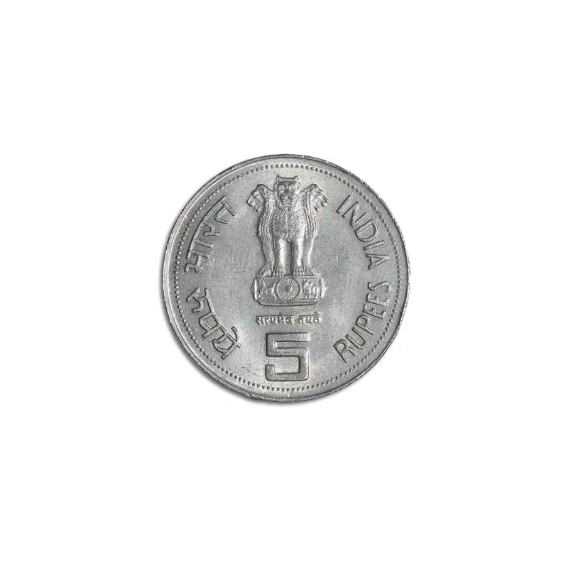 India's first 5 Rupees Indira Gandhi Coin -  1985 Hyderabad Mint