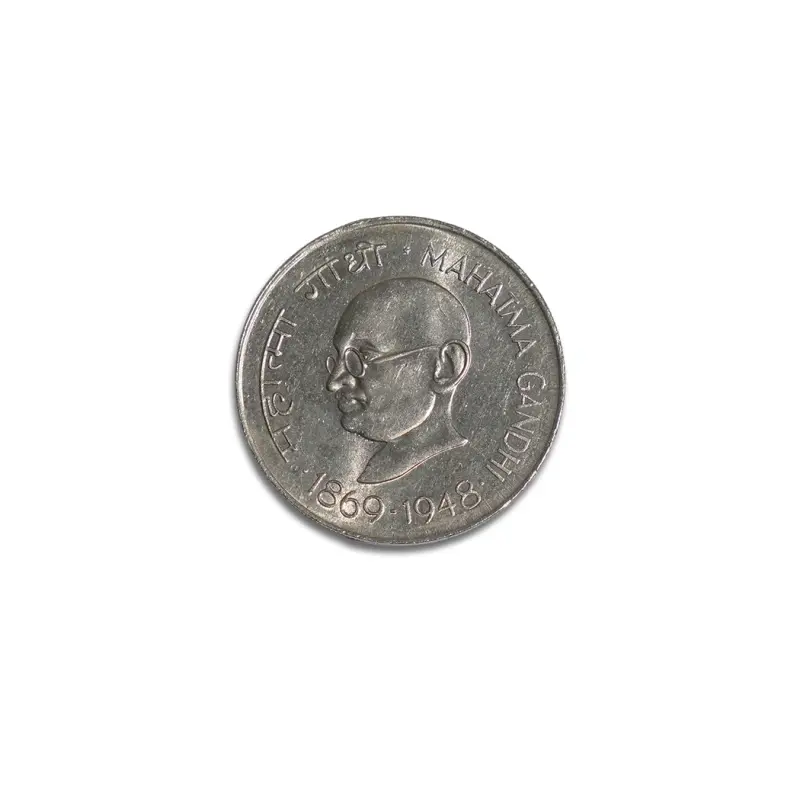 India 1 Rupee - First Indian coin to feature Mahatma Gandhi's portrait 1969