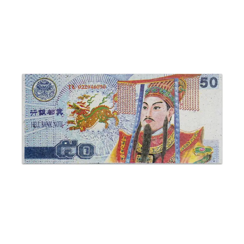 Chinese Joss Paper 50 Yuan Hell Banknote