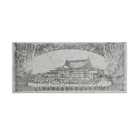 Chinese Joss Paper 1000 Yuan Hell Banknote