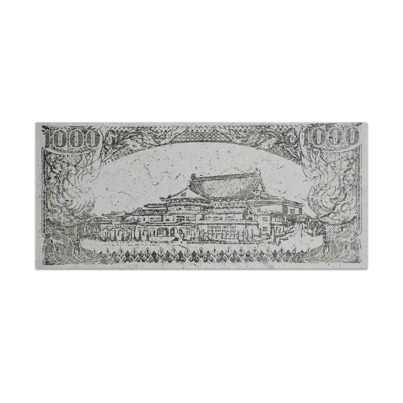 Chinese Joss Paper 1000 Yuan Hell Banknote