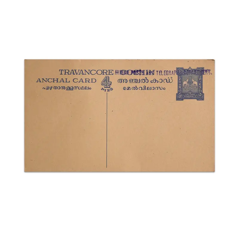 Travancore Cochin British India 4 Pies Anchal Postcard 1946 - Unused