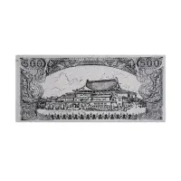 Chinese Joss Paper 500 Yuan Hell Banknote