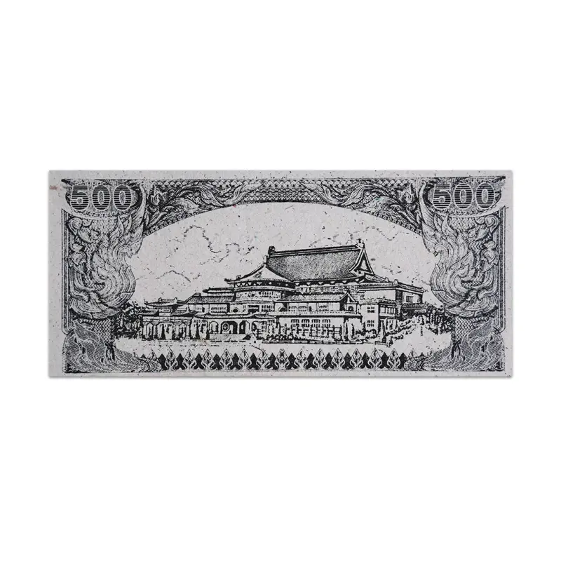 Chinese Joss Paper 500 Yuan Hell Banknote