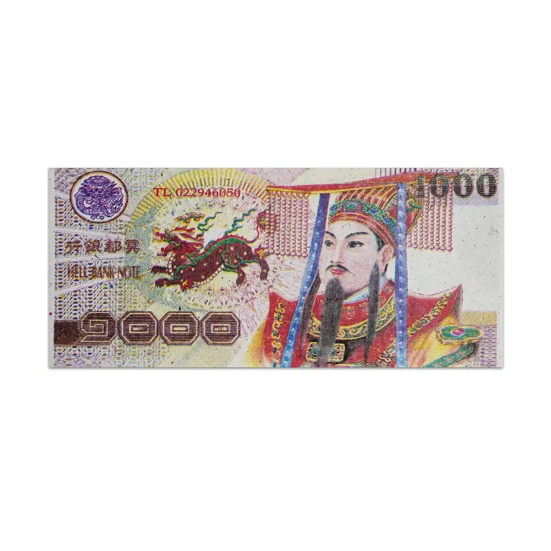 Chinese Joss Paper 1000 Yuan Hell Banknote