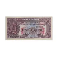 British Armed force 1 Pound 1948