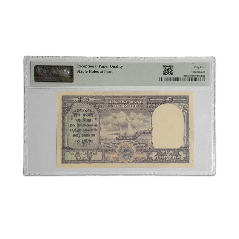 British India 10 Rupees CD Deshmukh 1943 P-24