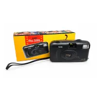 Vintage Kodak KB10 35mm Analogue Camera - 2011 Batch Box Edition
