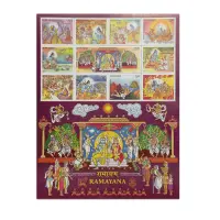 India Post Ramayan Miniature Sheet 2017