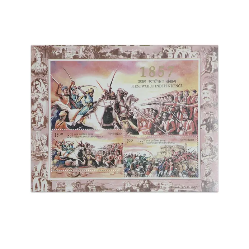 INDIA 2007 First War of Independence 1857 Miniature Sheet