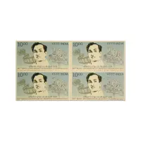 India post 100th Birth Anniversary of Akkineni Nageswara Rao 2014 - Set of 4 MNH