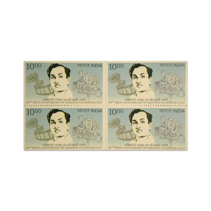 India post 100th Birth Anniversary of Akkineni Nageswara Rao 2014 - Set of 4 MNH