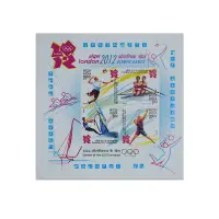 London Olympic Games, Miniature Sheet  2012 - India Postage