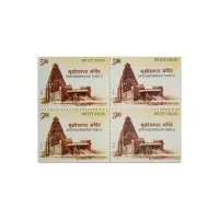 India Post 1000 Years of Brihadeeswarar Temple commemorative Stamp 2010 - Set of 4