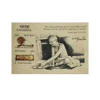 India 2015 Charkha Mahatma Gandhi Miniature Sheet