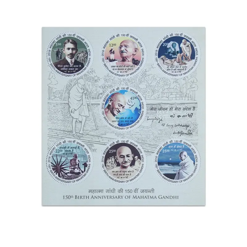 India 150th Birth Anniversary of Mahatama Gandhi Miniature sheet 2018