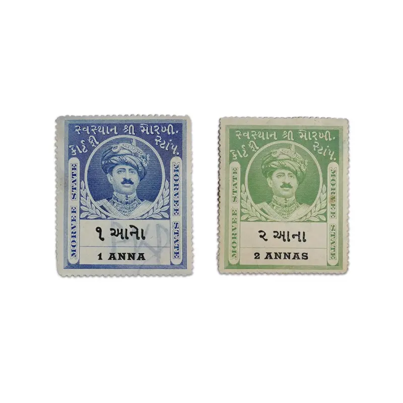 India Morvee Princely State - Maharaja Lakhdirji 1 Anna and 2 Anna Stamps 1930