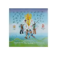 Beijing Olympic Games, Miniature Sheet  2008 - India Postage