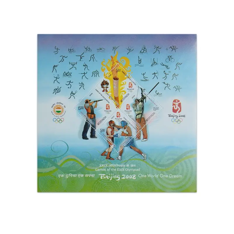 Beijing Olympic Games, Miniature Sheet  2008 - India Postage
