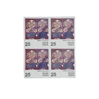 INDIA 1978 Modern Painting Jamini Roy - Block Of 4 Stamp