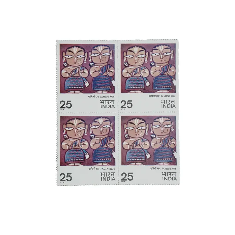 INDIA 1978 Modern Painting Jamini Roy - Block Of 4 Stamp