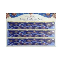 Philippines world Longest stamp 2024