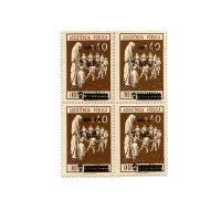 Portuguese India 1962 Assistencia Publica (Public Assistance) 7np Surcharge overprint Stamps