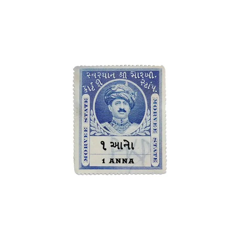 India Morvee Princely State - Maharaja Lakhdirji 1 Anna  Stamp 1930
