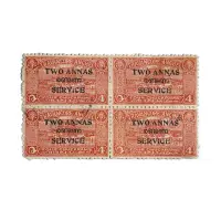 Travancore Anchel Service 2 Annas 1949  Block of 4 Stamps