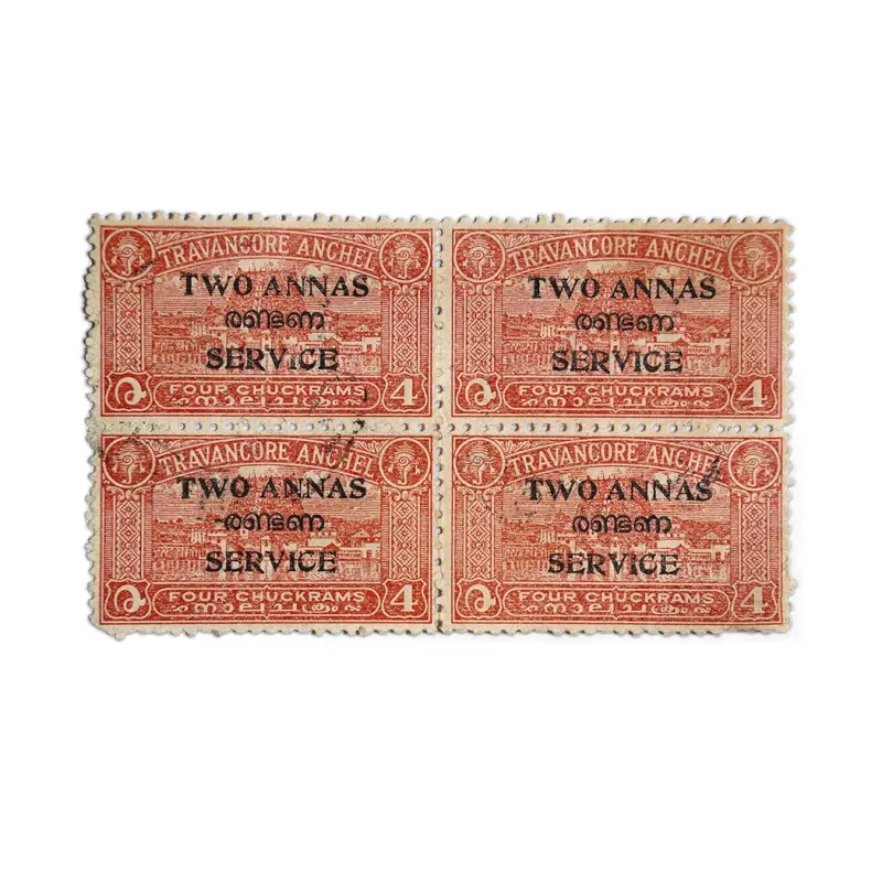 Travancore Anchel Service 2 Annas 1949  Block of 4 Stamps