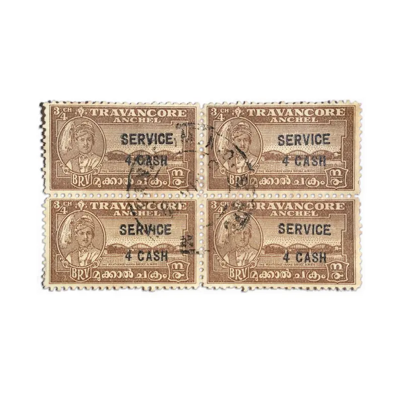 Travancore Anchel Service 4 Cash 1942 Block of 4 Stamps