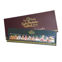 World Longest Stamp with Folder - Sri Lanka The Kandy Esala perahera festival 2024