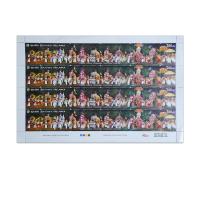 World Longest Stamp Miniature sheet - Sri Lanka
