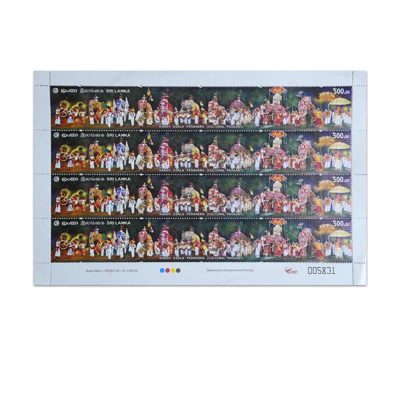 World Longest Stamp Miniature sheet - Sri Lanka