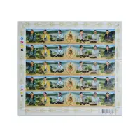 Thailand world Longest Stamp 2017 King Bhumibol 70th Anniversary of Accession Full sheet